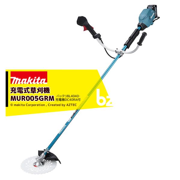 新品マキタ 40Vmax 充電式草刈機 MUR005GRM（バッテリ・充電器付） Amazon | マキタ(Makita) 充電式草刈機 40Vmax 4Ah バッテリ・充電器付