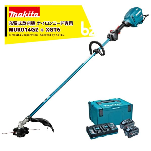 マキタ（makita） 草刈り機 40Vmax充電式草刈機 ループハンドル