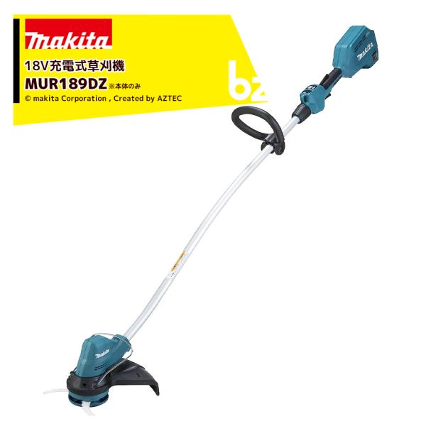 マキタ（makita） 草刈り機 18V 充電式刈払機 樹脂刃 本体のみ