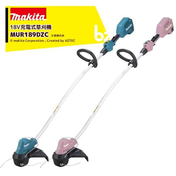 makita/マキタ 充電式草刈機 MUR185UD 刈払機 草刈り機 刈払い機 マキタ（makita） 草刈り機 18V 充電式刈払機 ナイロンコード仕様 本体