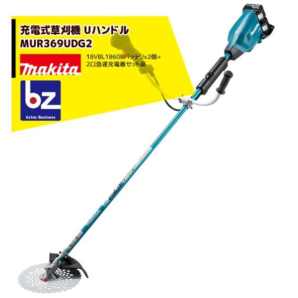 マキタ（makita） 草刈り機 MUR369UDG2 18Vx2 36V/6.0Ah充電式草刈機 U