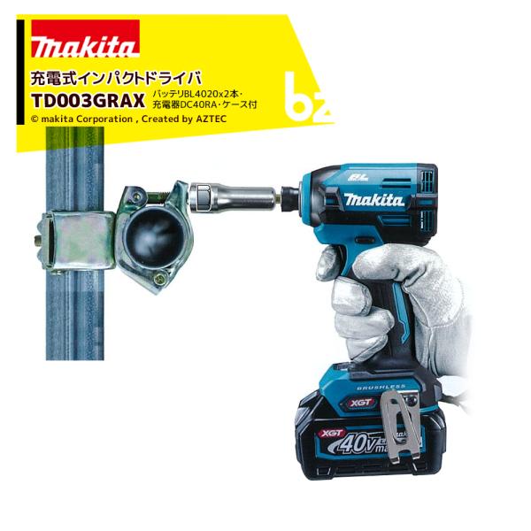 makita マキタ TD003GRAX インパクトドライバ 未使用 40V 2.0Ah