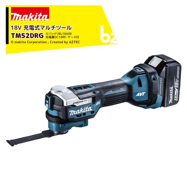 makita マキタ TM52DRG 充電式マルチツール　バッテリBL1860B・充電器DC18RF・ケース付 マキタ（makita） 充電式マルチツール 18V/6.0Ah バッテリBL1860B
