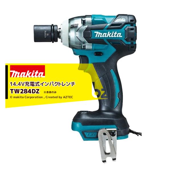 マキタ｜14.4V 充電式インパクトレンチ 本体のみ 255Nm バッテリ・充電 