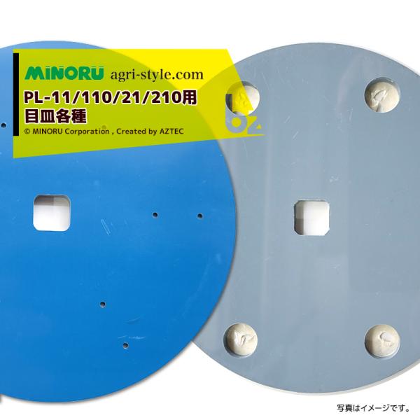 みのる産業 大粒播種機 PL-210 2連式　【たのめる便発送】 人力大粒播種機1条(PL-110): 農機具