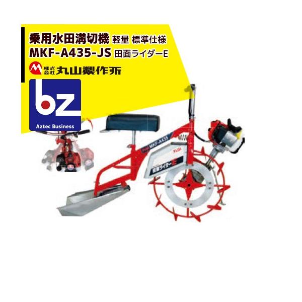 aztec-biz_mrm-mkfa435js