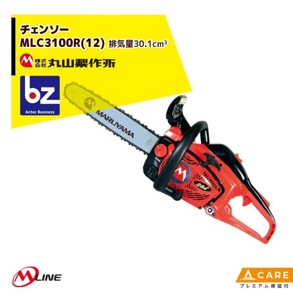 ●当方は 丸山モリブデン公認 EX1000 貿易屋さんから ひっぱりだこ　お得 Amazon | 高儀(Takagi) EARTH MAN 斬丸×龍宝丸 現場で一発