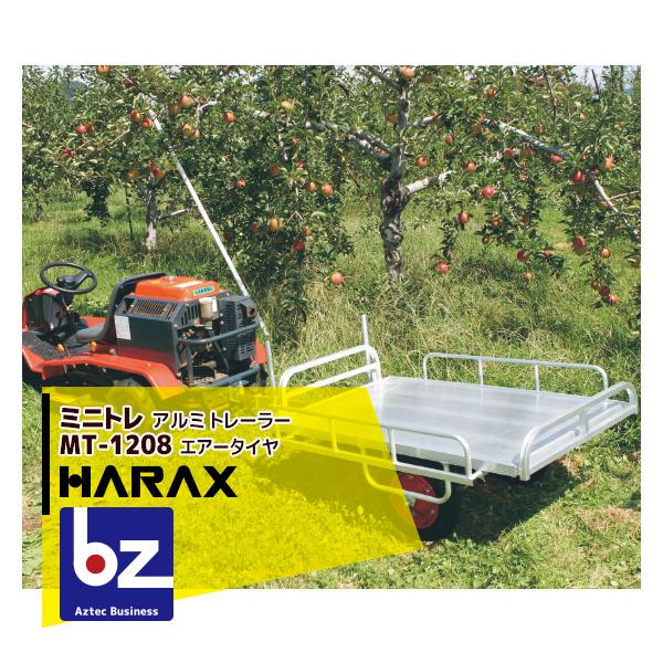 【お得な4台セット品】＜代引き不可＞●乗用草刈機にトレーラーを連結すると、収穫物の運搬はもちろん肥料や剪定後の枝の運搬等1台2役です。●MT-1208 エアータイヤ(13×3DX)乗用草刈機のヒッチ；(4つ穴か2つ穴が一般的でメー カーによ...