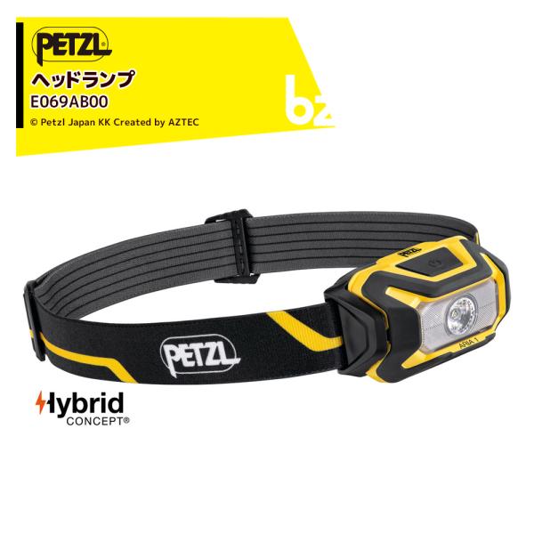 PETZL ペツル ヘッドライト アリア 1 E069AB00 コンパクトで耐久性の高い防水 ヘッドランプ 350ルーメン 法人様限定