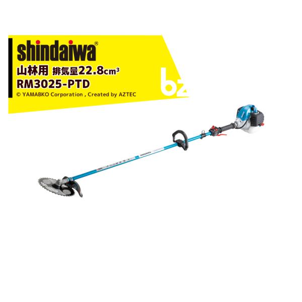 新ダイワ 草刈り機 shindaiwa 山林用エンジン式刈払機 ループハンドル
