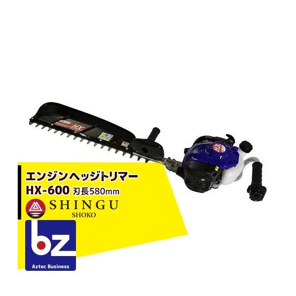 新宮E-21Rエンジントリマー