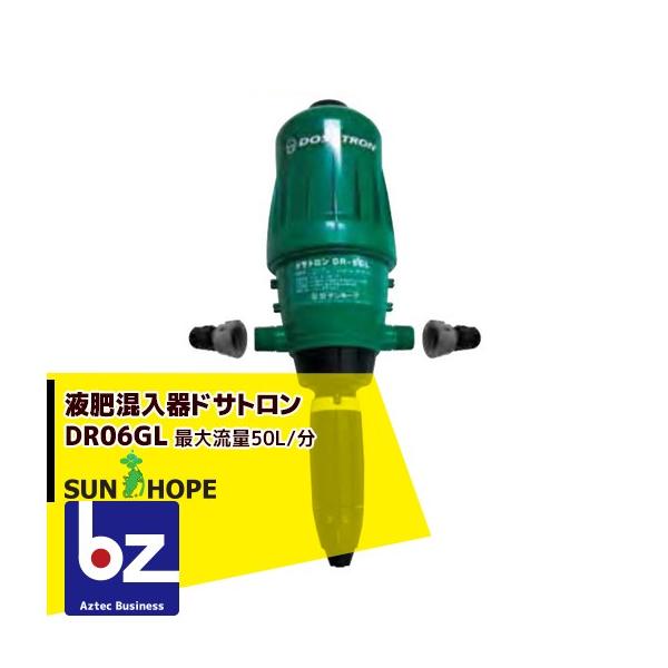 aztec-biz_sup-dr06gl