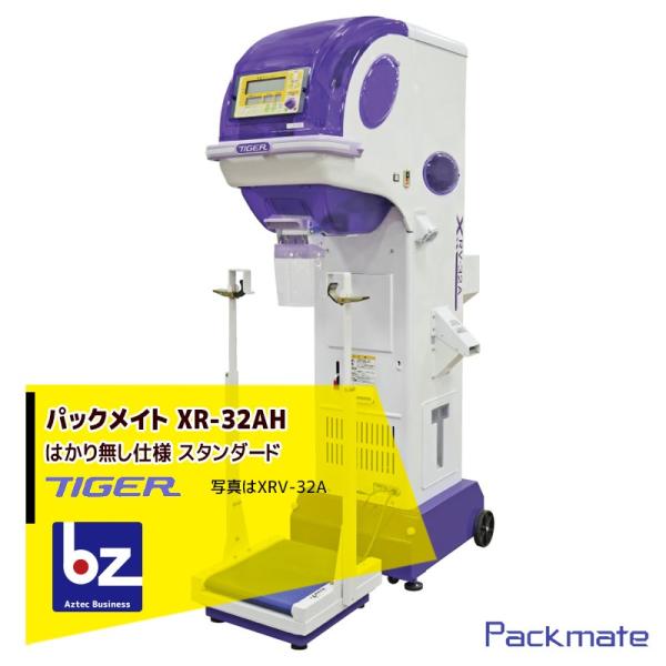 米選機タイガーカワシマNR-32A 12月上旬確認・納期連絡＞タイガーカワシマ パックメイト 自動選別計量