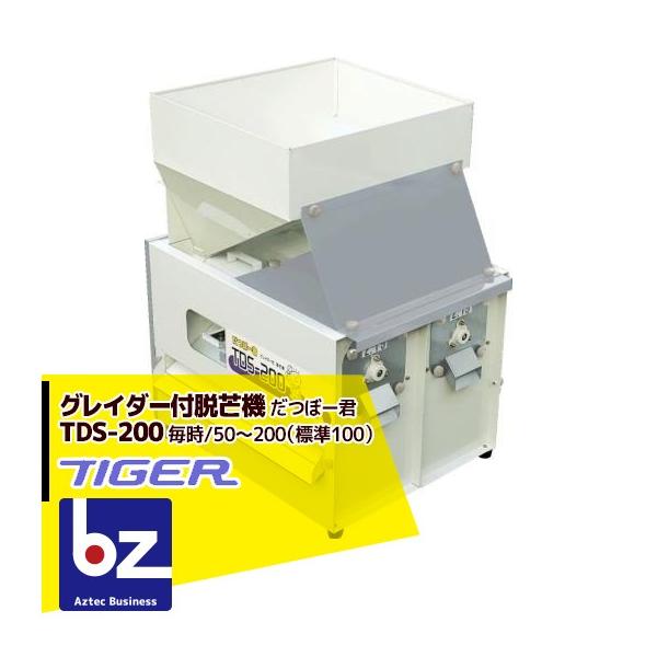 aztec-biz_tig-tds200