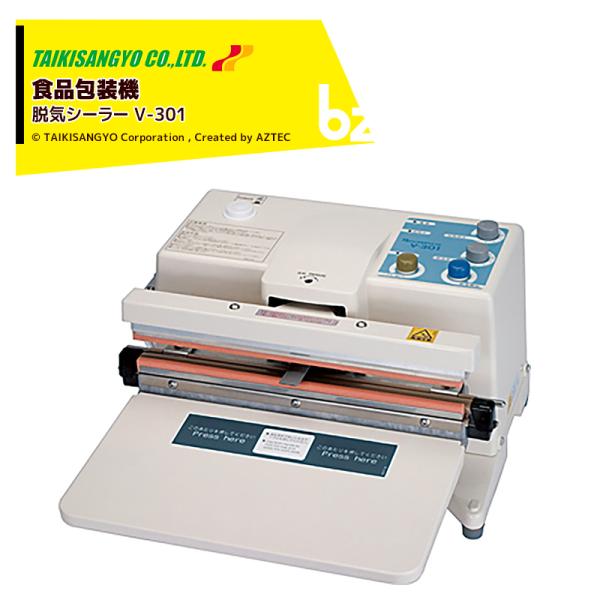 ブランドシーラー 大紀産業｜食品包装機 脱気シーラー シール長さ300mm 単相100V シール
