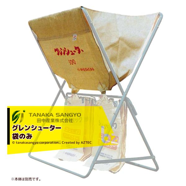 ●袋のみの販売です。●フレーム部は付属しません。・材質：使用原料：ポリプロピレン・原糸番号：1500（デニール）・原糸番号：平織　15本×15本/インチ※北海道・沖縄・離島は別途中継料がかかります。※季節商品のため、在庫切れ及びお届けまでお...