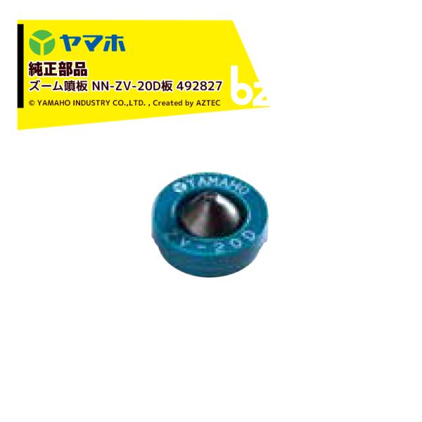 パーツ amasho 61jIShpTyjL.jpg_BO30,255,255,