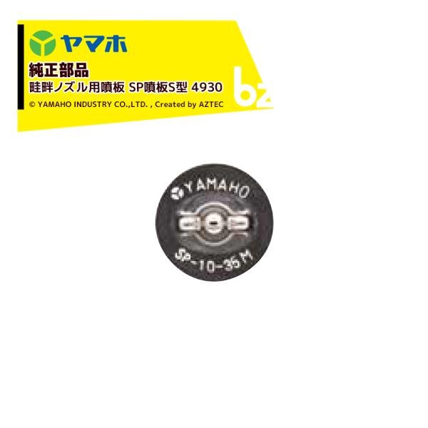 専用出品 確認用 KATO 関水金属 Nゲージ EF66電気機関車と客車6両