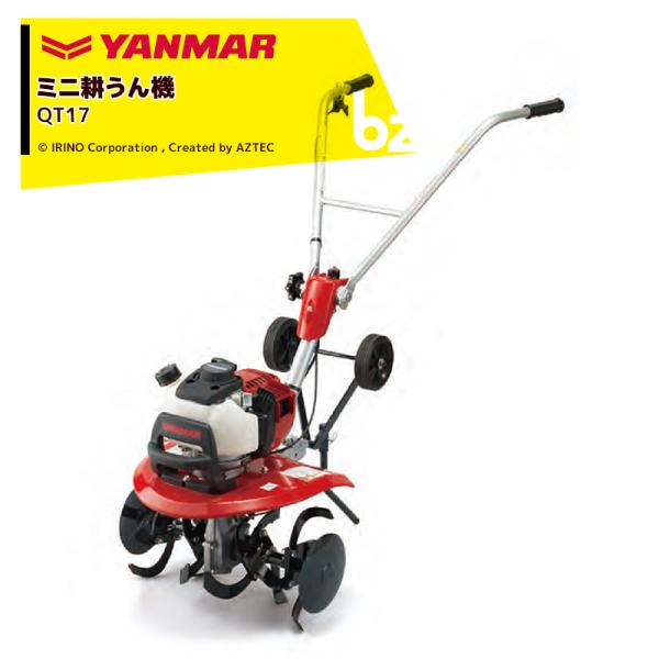 ヤンマー ヤンマー|YANMAR ミニ耕運機 耕うん機 管理機 車軸 ヤンマー ヤンマー|YANMAR ミニ耕運機 耕うん機 管理機 車軸
