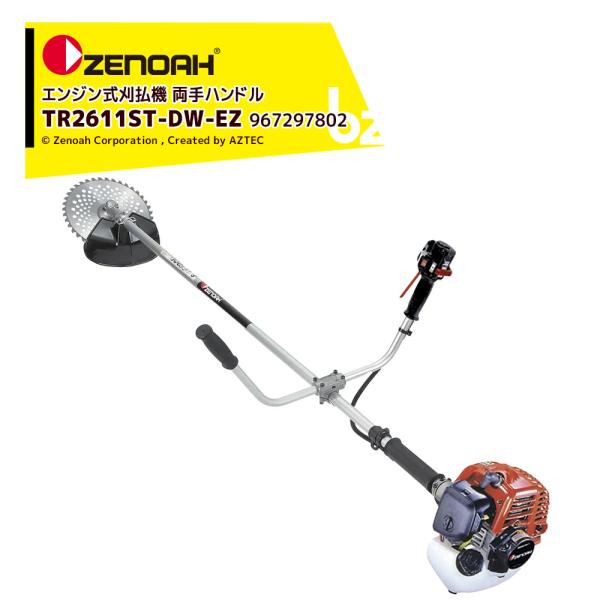 ☆専用☆ ZENOAH ゼノア キャブレター 刈払機 TR2611ST 用 部品番号