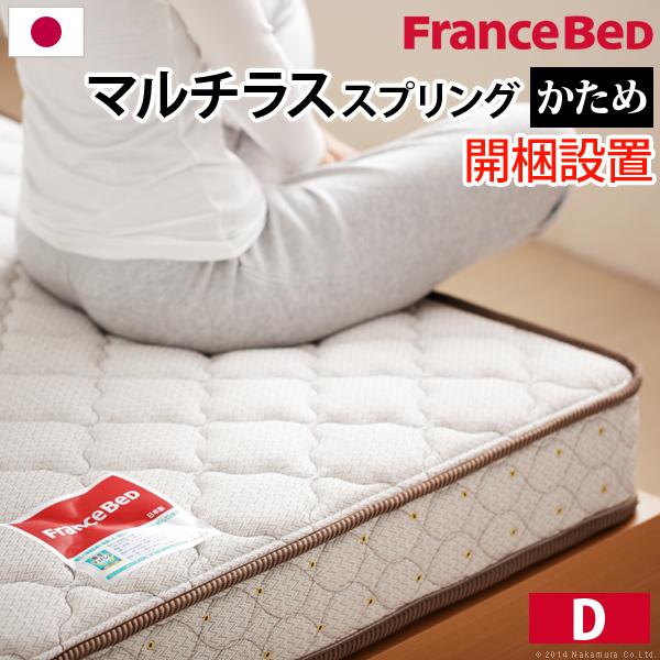 未使用訳あり フランスベッド 高密度連続スプリングマットレス セミシングル マルチラススーパースプリング　防ダニ・抗菌防臭加工　日本製 日本製 フランスベッド 高密度連続スプリングマットレス SDサイズの