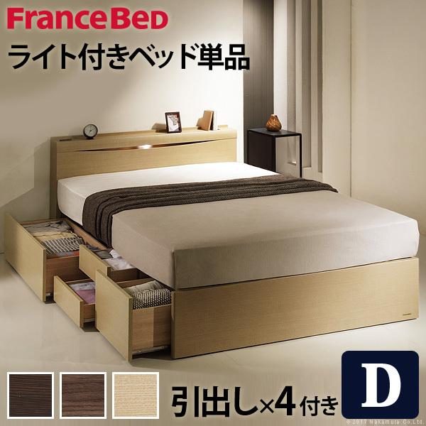フランスベッド グラディス 深型引出しタイプ ダブル (ベッド フランスベッド グラディス 深型引出しタイプ ダブル (ベッド