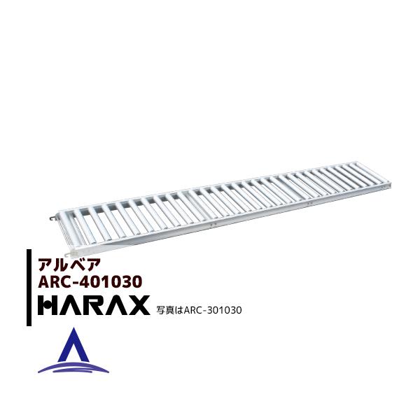 nbNX HARAX &lt;2seti&gt;AxA A~ [[RxA ARC-401030