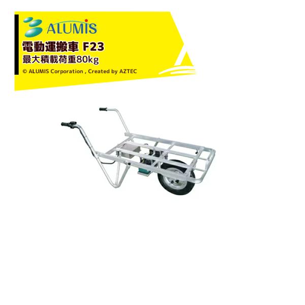 A~X d艟 dAR F23 őύډ׏d80kg