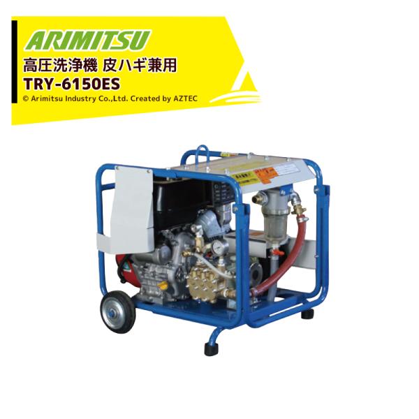 【美品最新モデル】T-PROFESSIONAL 高圧洗浄機 2.0 Amazon.co.jp: T-PROFESSIONAL THE HYDRO CLEANER 高圧洗浄機1.0