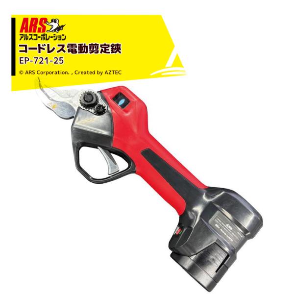 アルザさん専用 Amazon | アルスコーポレーション ロングクラフト 直刃 340H-T