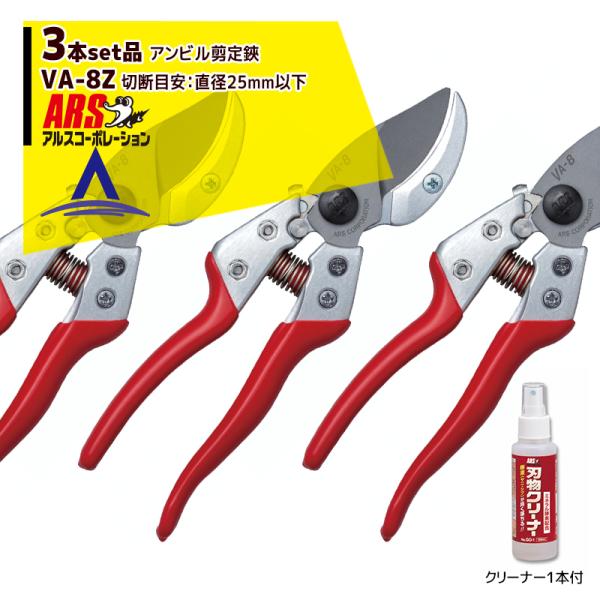 AXR[|[V ARS &lt;3{Zbgi&gt;VA-8Z Ar΂݃uCG[GCg+GO-1 nN[i[ (100ml)  oT~ ͂