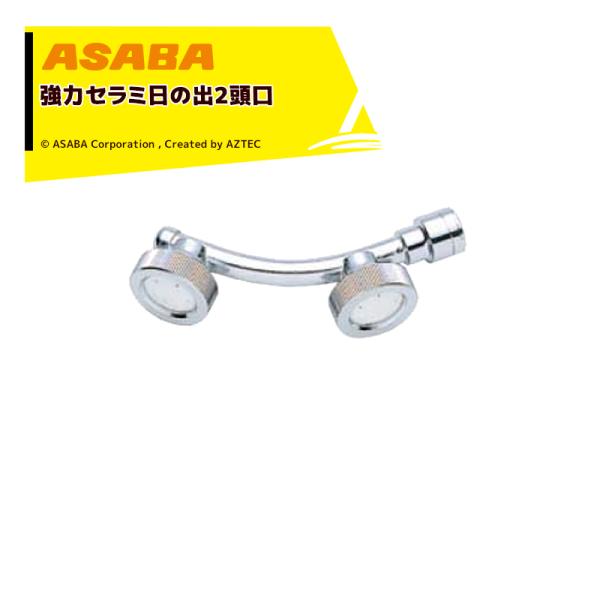 ���� asaba �L�p�E���̓Z���~�^�C�v �Z���~S�^���̏o2���� G1/4 450028080