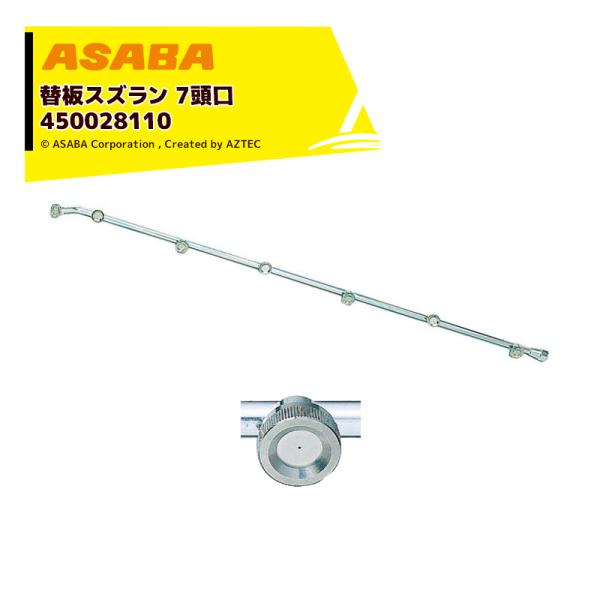 ���� asaba �Z���~�֔E�֔^�C�v �֔X�Y����7���� G1/4 450028110