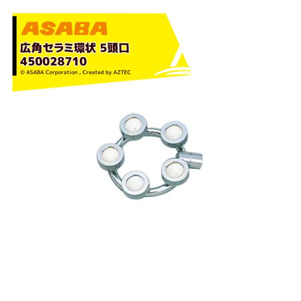 ���� asaba �L�p�E���̓Z���~�^�C�v �L�p�Z���~��5���� (��)  G1/4 450028710