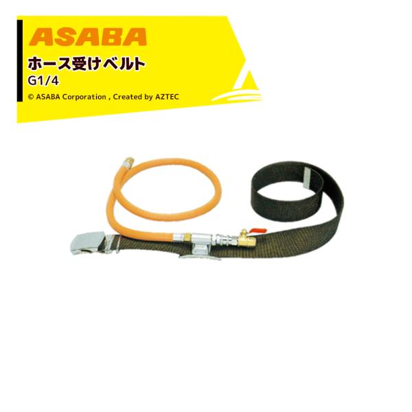 ���� <3�{�Z�b�g�i>asaba �z�[�X�󂯃x���g �^�ԁFG1/4