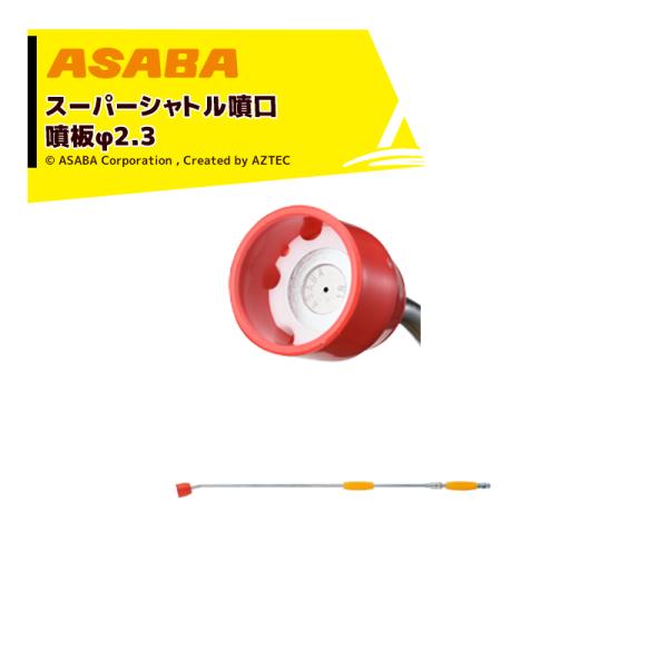 ���� asaba <�󒍐��Y >�S�C�^���� �X�[�p�[�V���g������700�^ G1/4 450036840