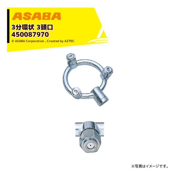 ���� asaba 3���^�C�v 3����3���� G1/4 450087970