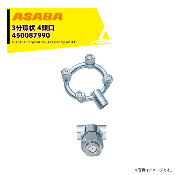 ���� asaba 3���^�C�v 3����4���� G1/4 450087990