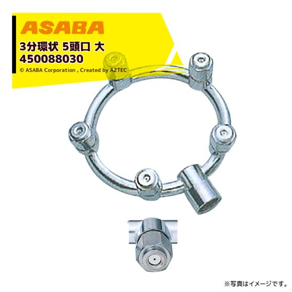 ���� asaba 3���^�C�v 3����5���� (��)  G1/4 450088030