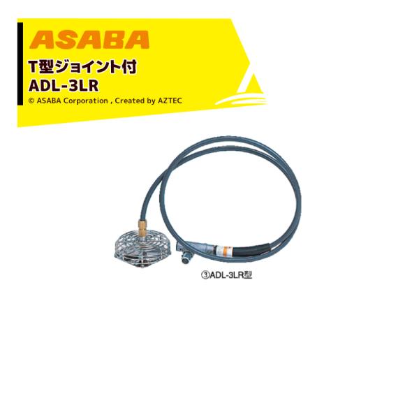 ���� asaba ���C���[�J�N�n���L ����]�Ή� ADL-3LR T�^�W���C���g�t ���a�@