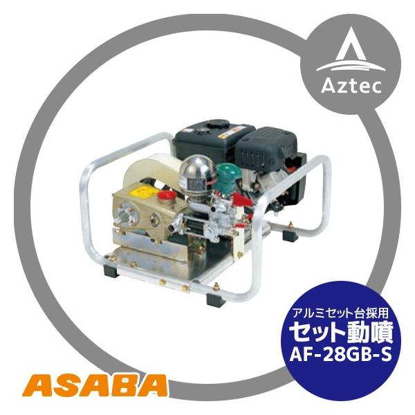 アマハガン　AZAI FACTORY 製品から選択 | 株式会社 麻場