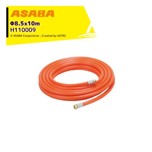 asaba Xv[z[X  3.5MPa IW 8.5x10m G1/4t H110009 GA[z[X