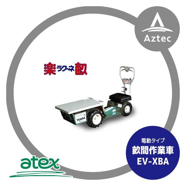 aztec_atx-evxba aztec_atx-evxba