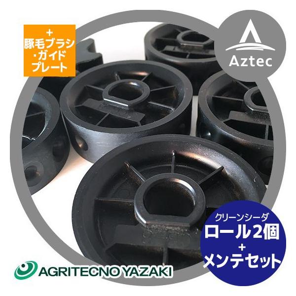 aztec_aty-ap1mente aztec_aty-ap1mente