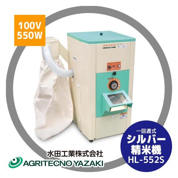 ミズタ工業 水田工業 製品カタログ：農業機機械メーカー アグリテクノサーチ株式会社