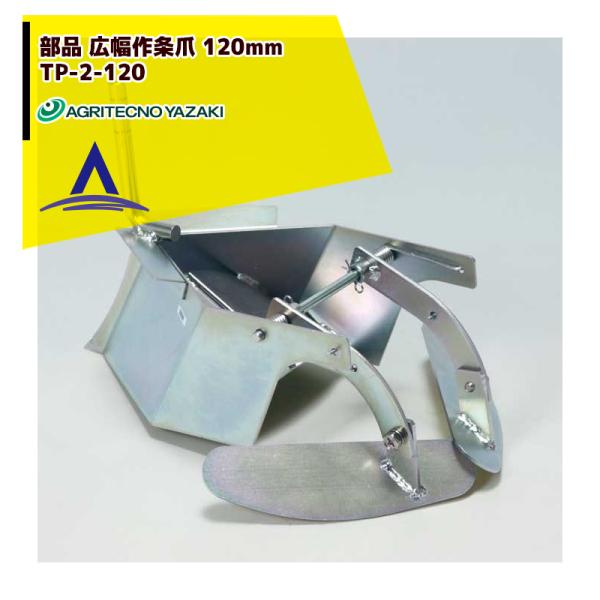 AOeNmT[` AOeNm d@ N[V[_  TP-2-120 120mm (AP-1/1Dp)