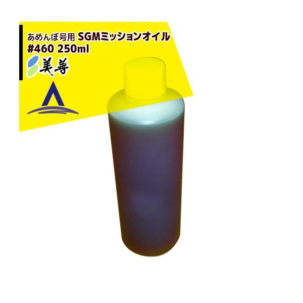 P cpԏ@u߂ڍvp SGM~bVIC  #460 250ml i