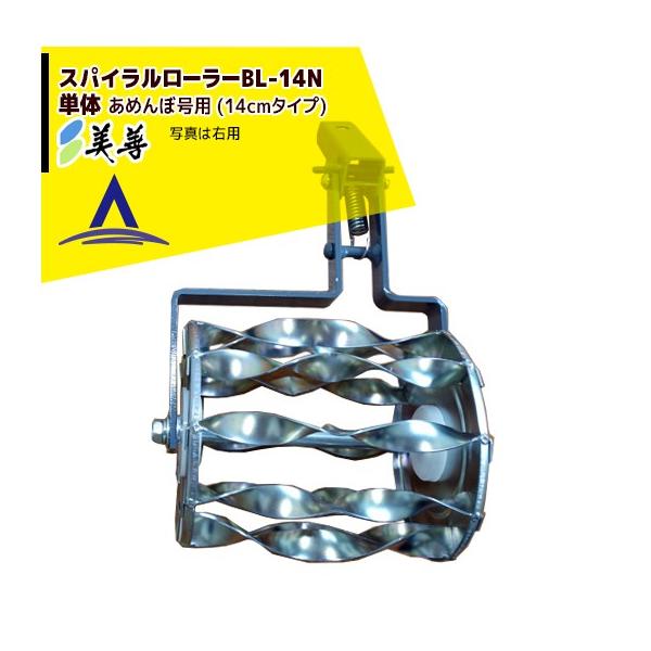 P &lt;i&gt;cpԏ@u߂ڍvp XpC[[BL-14N (14cm^Cv) Pi