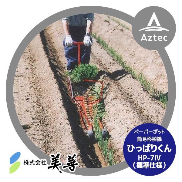 P ȈՒA@uЂς肭v HP-7IV (Wdl) jbe {[ؐ