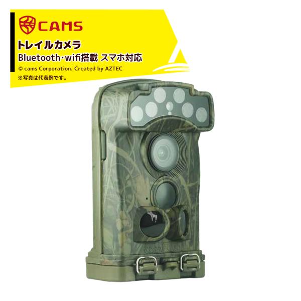 CAMS 防犯カメラ 防水 トレイルカメラ 屋外 工事不要 Bluetooth/wifi搭載 スマホ対応 本体のみ SDカード・電池なし Ltl-6210 MCUL TRA 850NM
